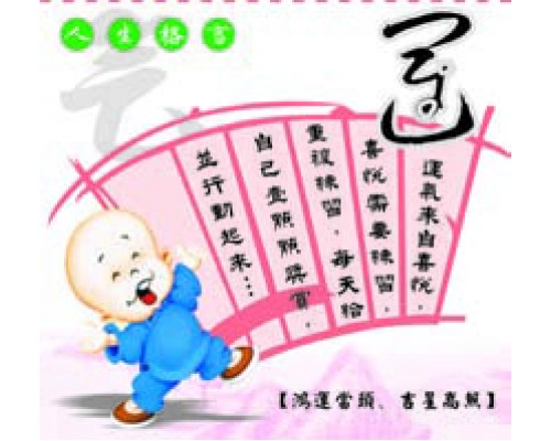 Memo Desk Calendar MB3